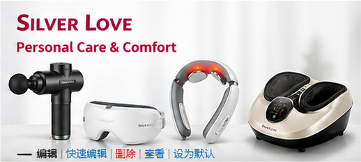 Personal Care & Comfort