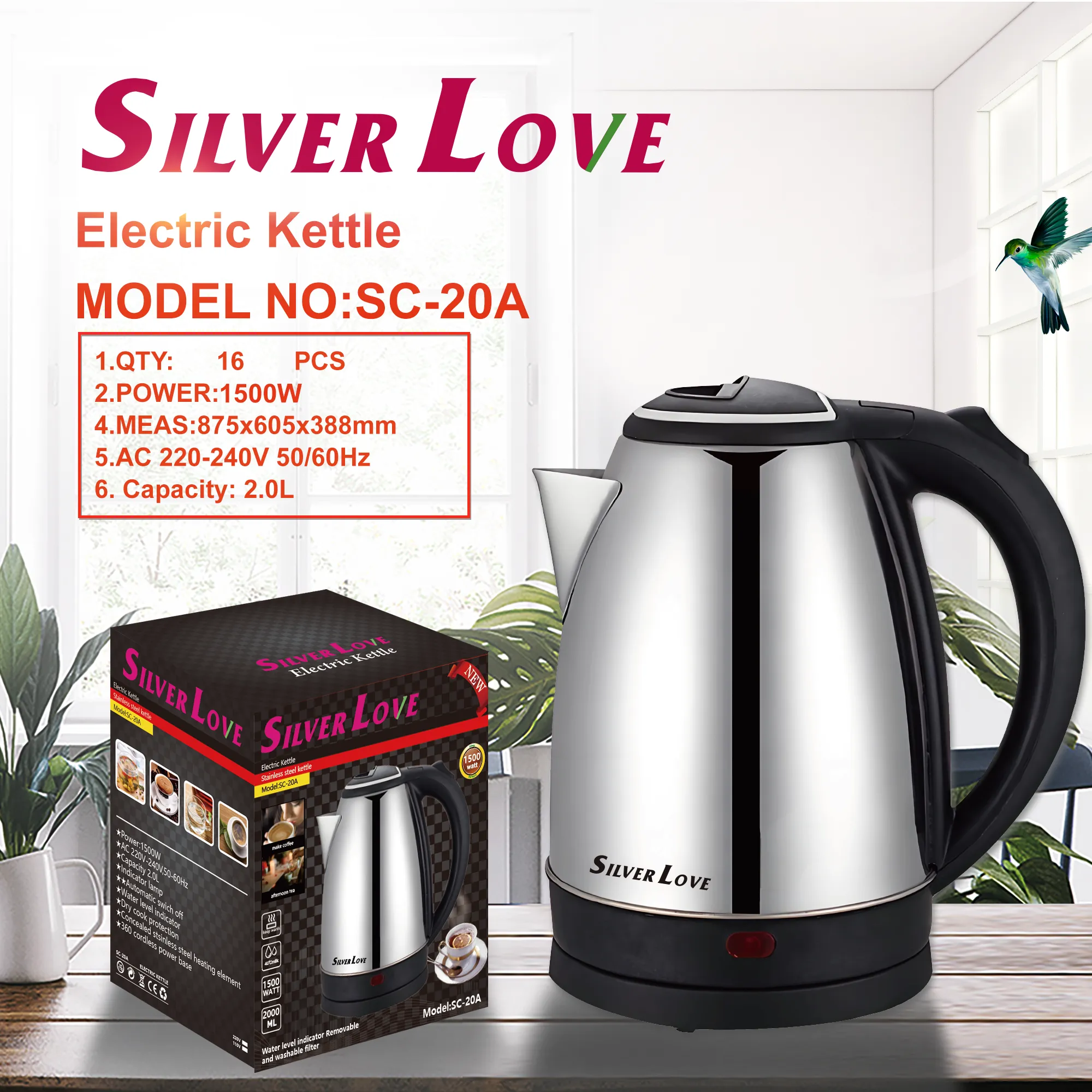 SC-20A 水壶 kettle