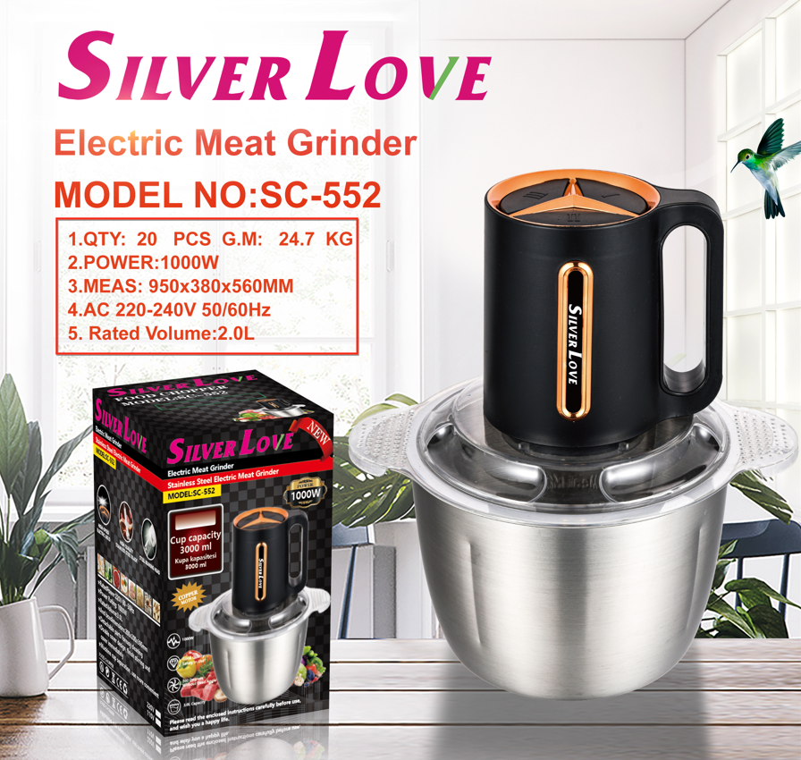SC-552-2 绞肉机 meat grinder 20PCS/CTN
