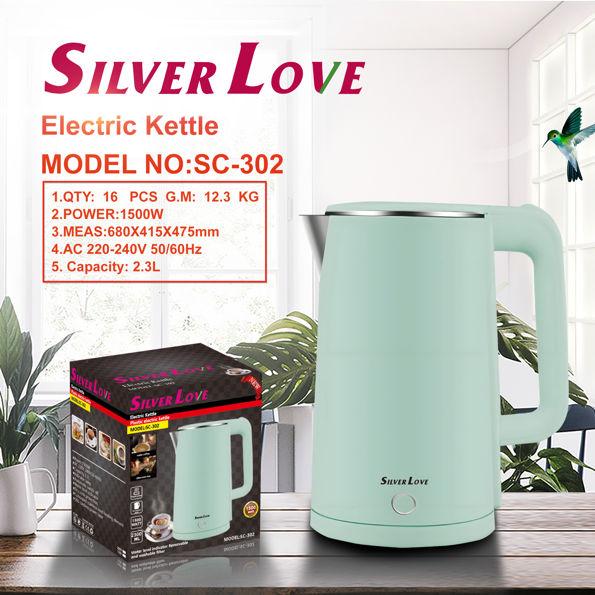 SC-302 水壶 kettle 16PCS/CTN