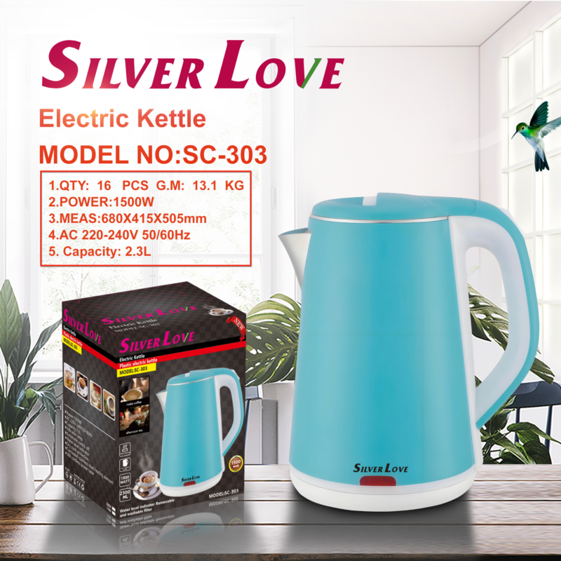 SC-303 水壶 kettle 16PCS/CTN