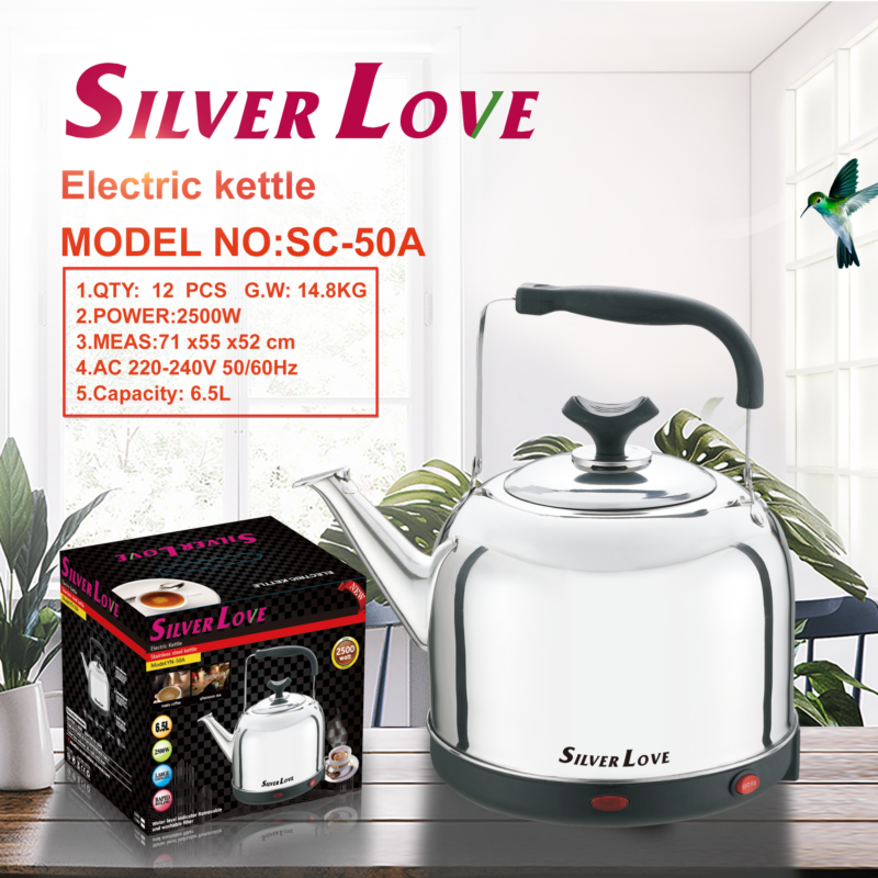 YN-50A 高升水壶 Electric kettle 12PCS/CTN