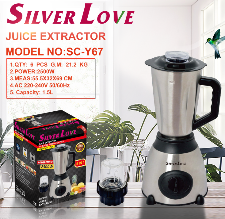 SC-Y67 不锈钢杯 果汁机 2 IN1JUICER & BLENDER 6PCS/CTN