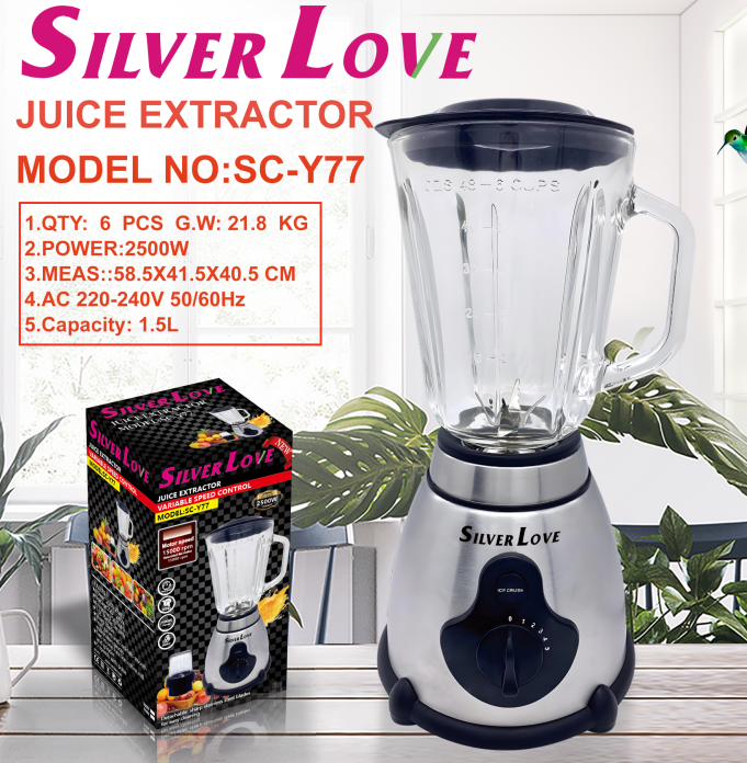 SC-Y77 玻璃杯 果汁杯 2 IN1JUICER & BLENDER 不备现货 6PCS/CTN