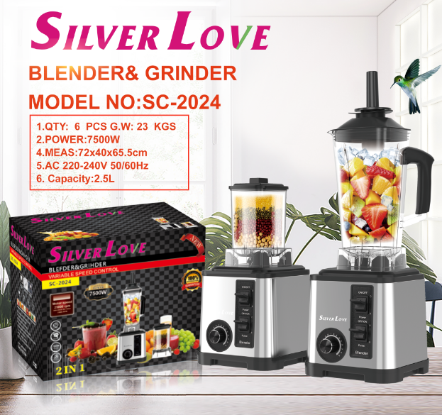 SC-2024 塑料杯 破壁机 2 IN1JUICER & BLENDER 6PCS/CTN