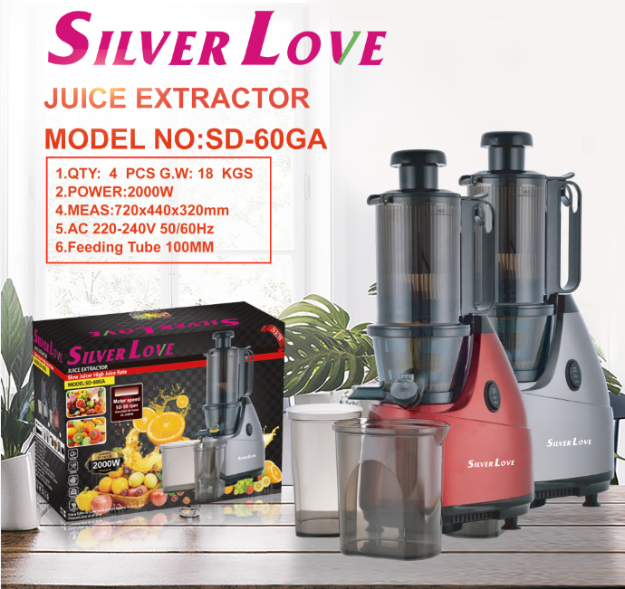 SD-60GA 原汁机 Slow juicer High juice rate 4PCS/CTN CE证书