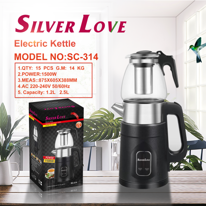 SC-314 二合一水壶 2 in1 water kettle 15PCS/CTN