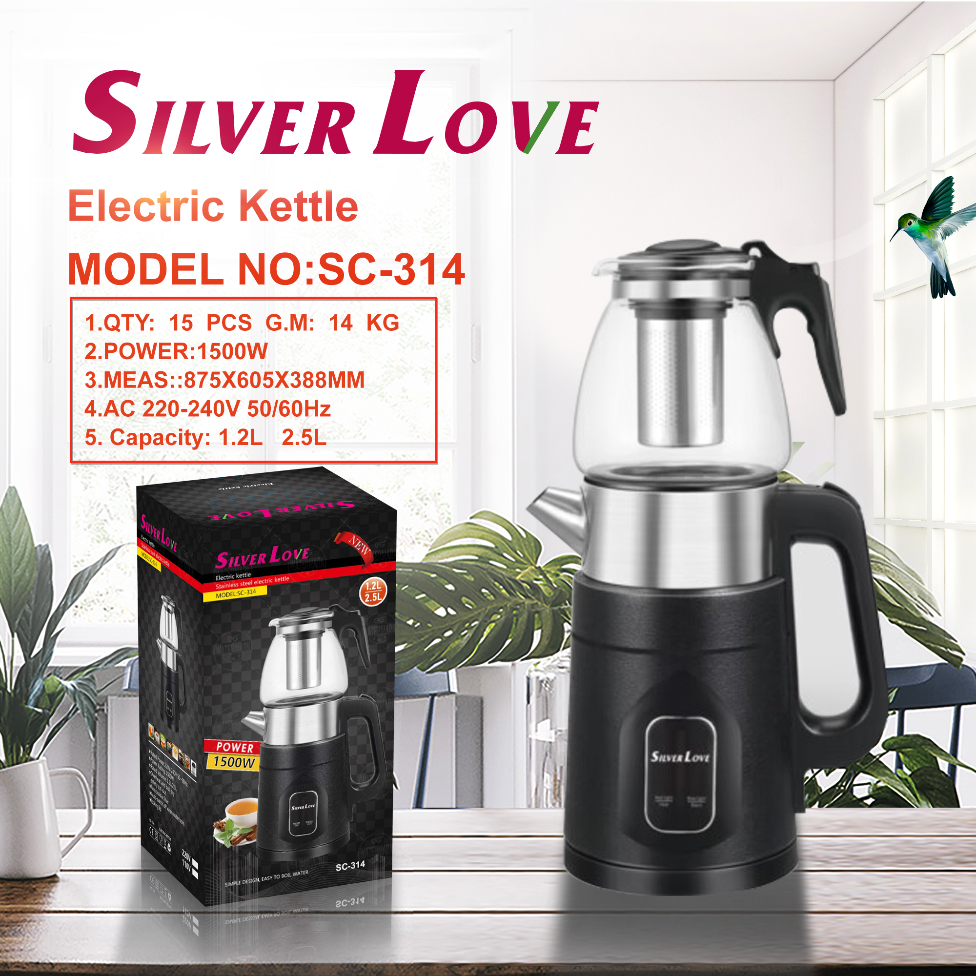 SC-314 二合一水壶 2 in1 water kettle 15PCS/CTN