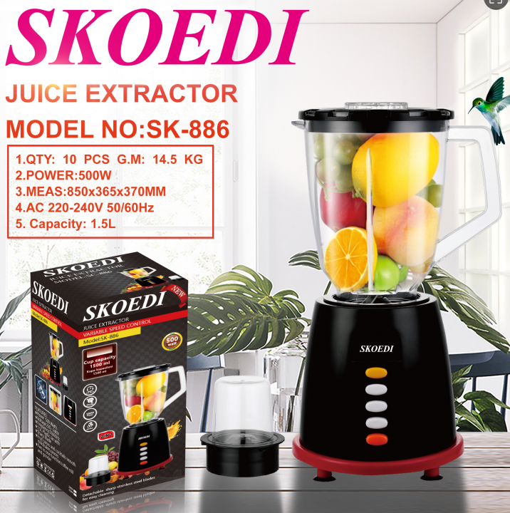 SK-886 塑料杯 果汁杯 2 IN1JUICER & BLENDER 10PCS/CTN