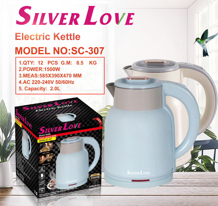 SC-307 水壶 kettle 12PCS/CTN