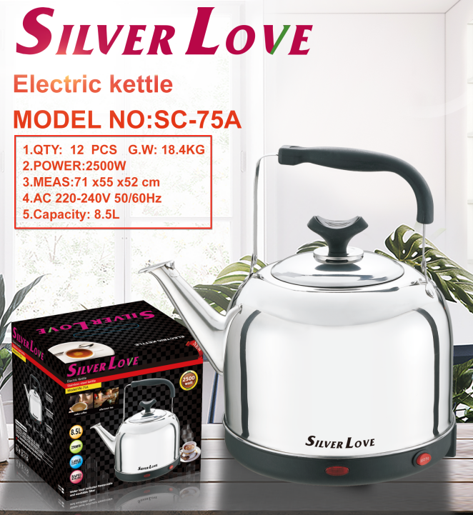 YN-75A 高升水壶 Electric kettle 12PCS/CTN