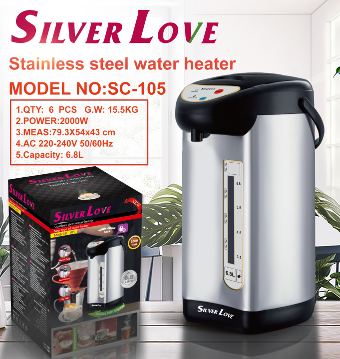 SC-105 保温热水壶 Insulated water dispenser 6PCS/CTN
